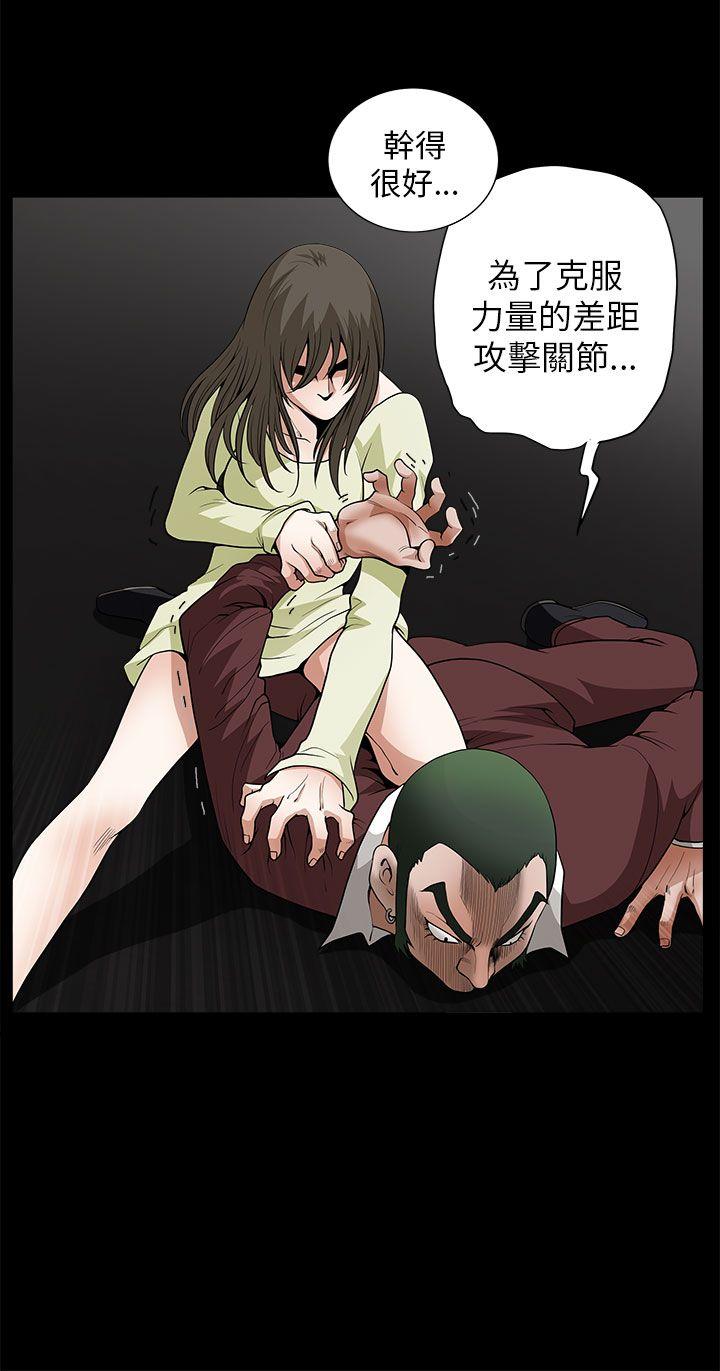 [韩国漫画] 煦娜 剧情,巨乳大奶#[38P]-25