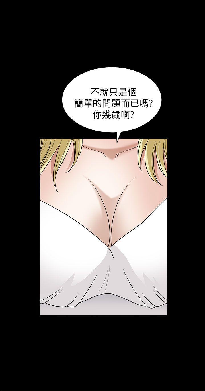 [韩国漫画] 煦娜 剧情,巨乳大奶#[38P]-35
