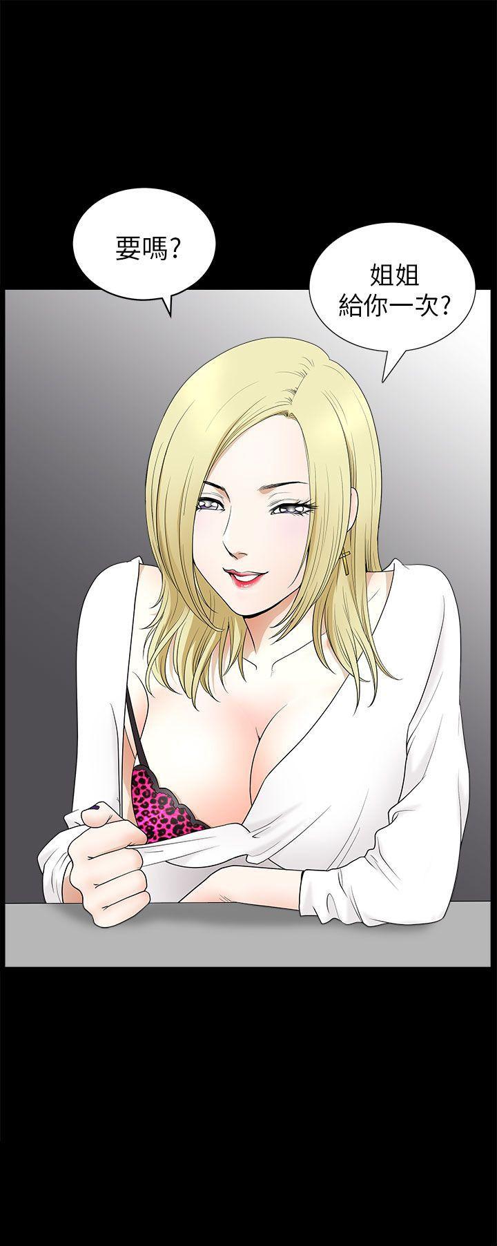 [韩国漫画] 煦娜 剧情,巨乳大奶#[38P]-38