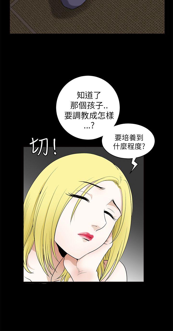 [韩国漫画] 煦娜 剧情,巨乳大奶#[45P]-10