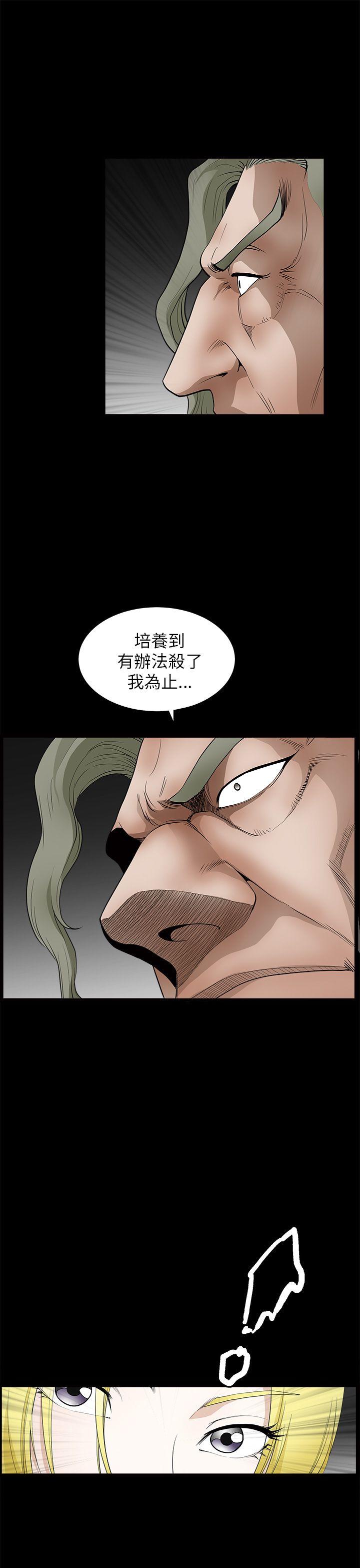 [韩国漫画] 煦娜 剧情,巨乳大奶#[45P]-11