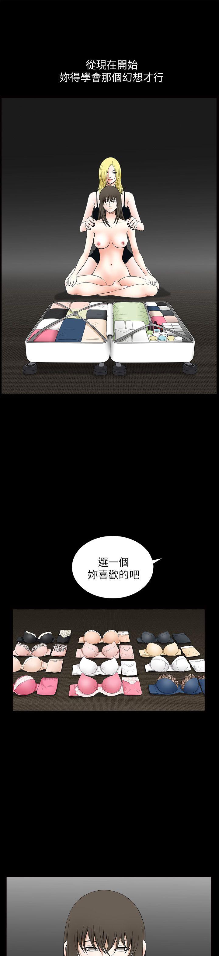 [韩国漫画] 煦娜 剧情,巨乳大奶#[45P]-17
