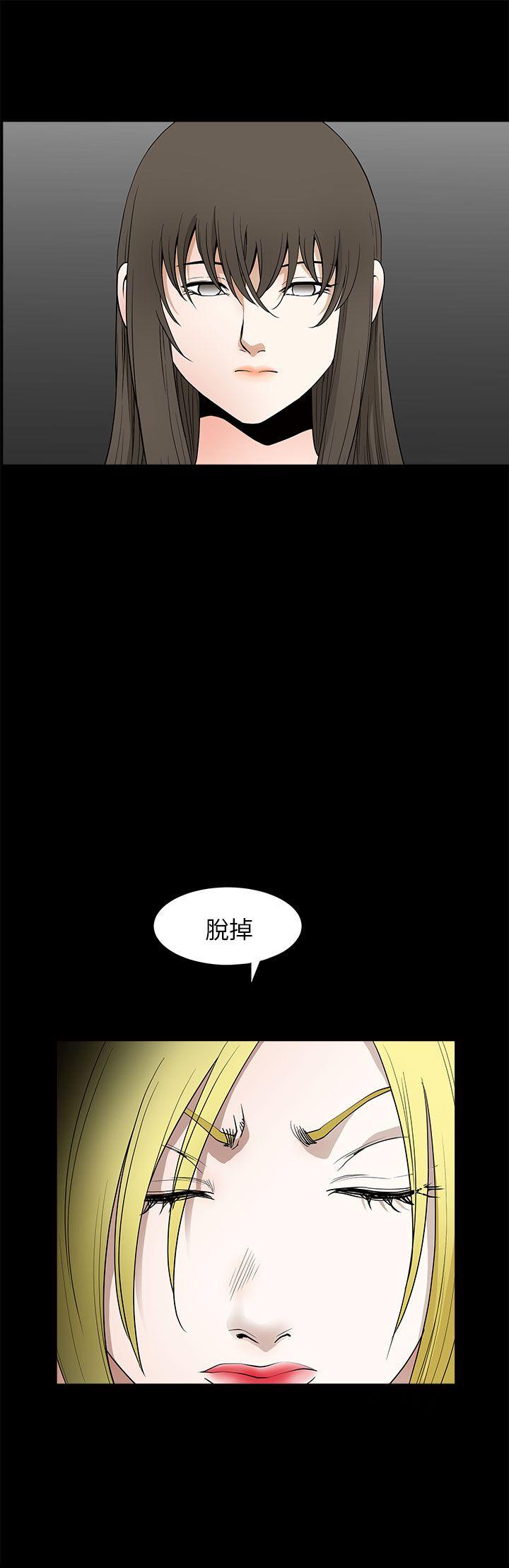 [韩国漫画] 煦娜 剧情,巨乳大奶#[45P]-25