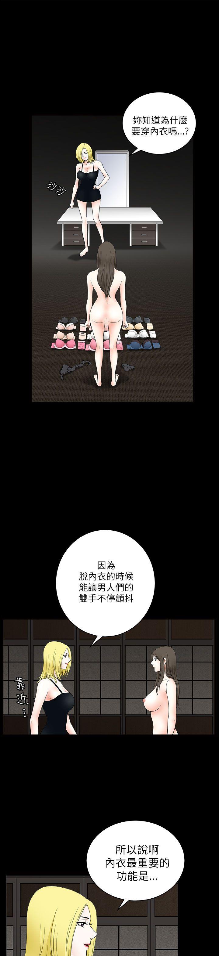 [韩国漫画] 煦娜 剧情,巨乳大奶#[45P]-28