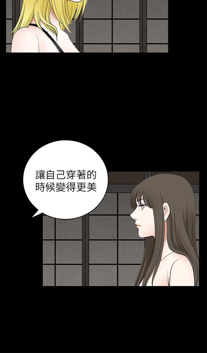 [韩国漫画] 煦娜 剧情,巨乳大奶#[45P]-29