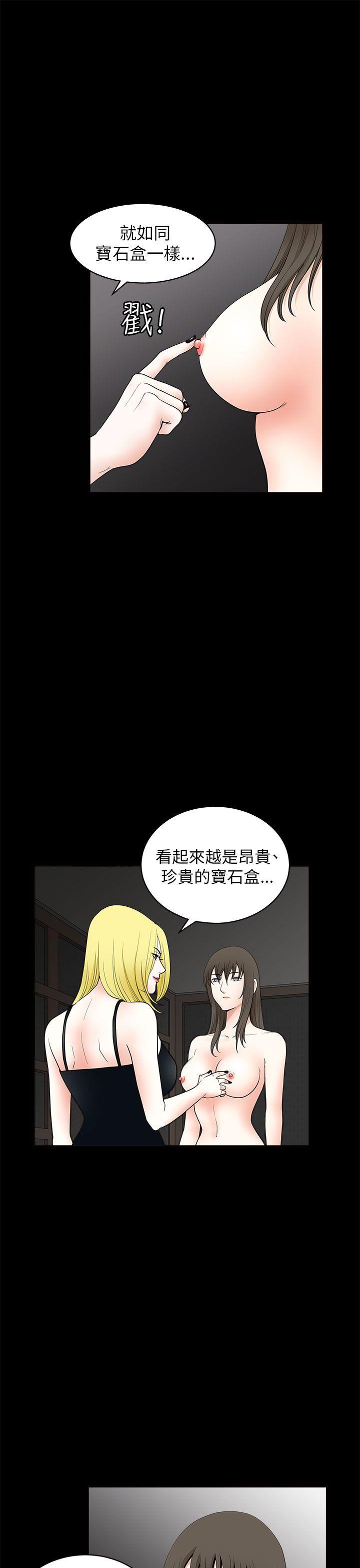 [韩国漫画] 煦娜 剧情,巨乳大奶#[45P]-30