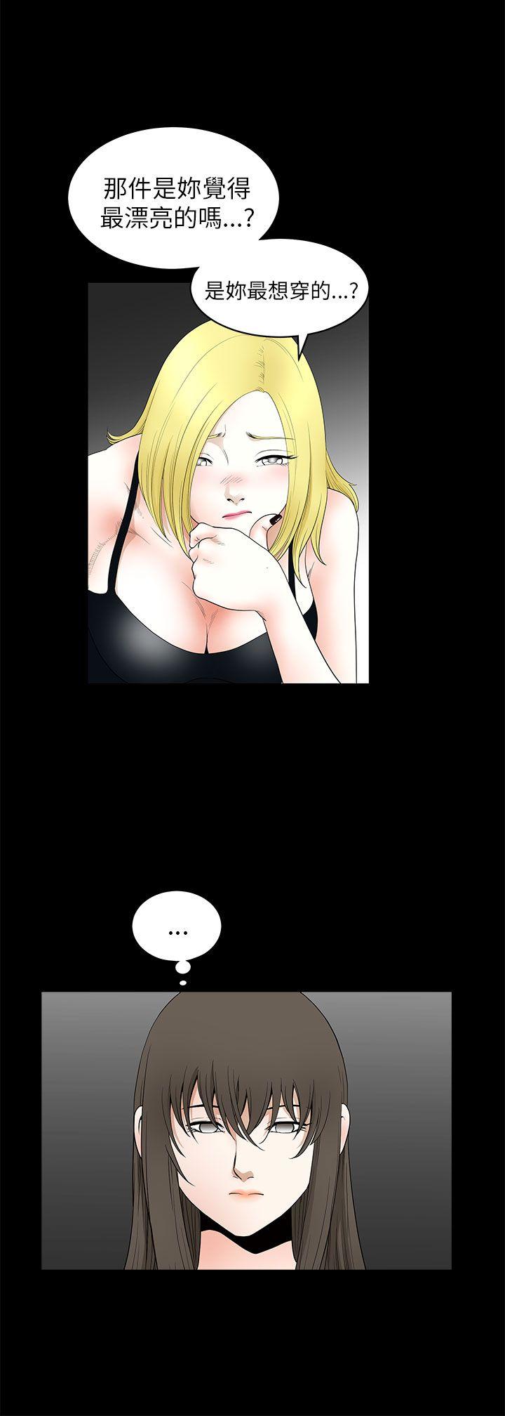 [韩国漫画] 煦娜 剧情,巨乳大奶#[45P]-33