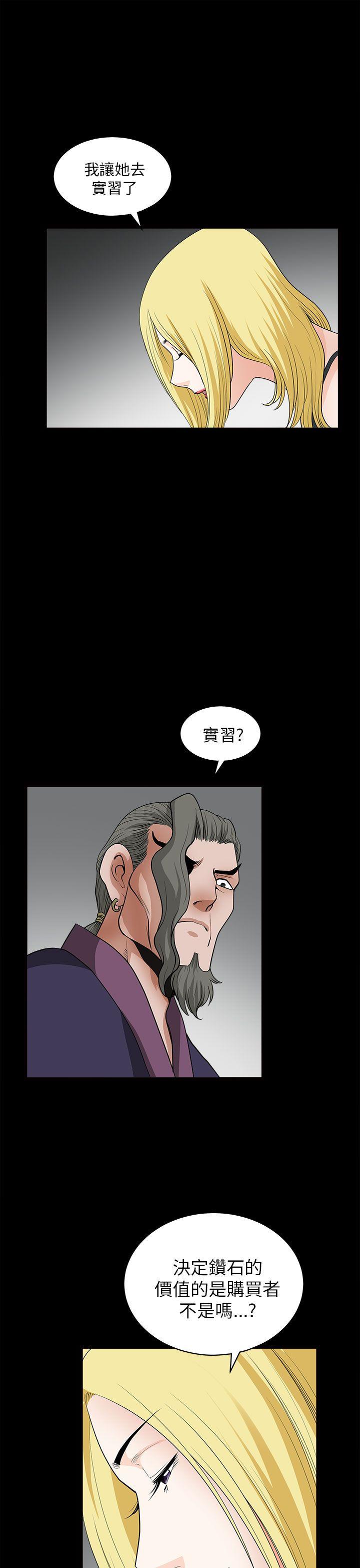 [韩国漫画] 煦娜 剧情,巨乳大奶#[45P]-38