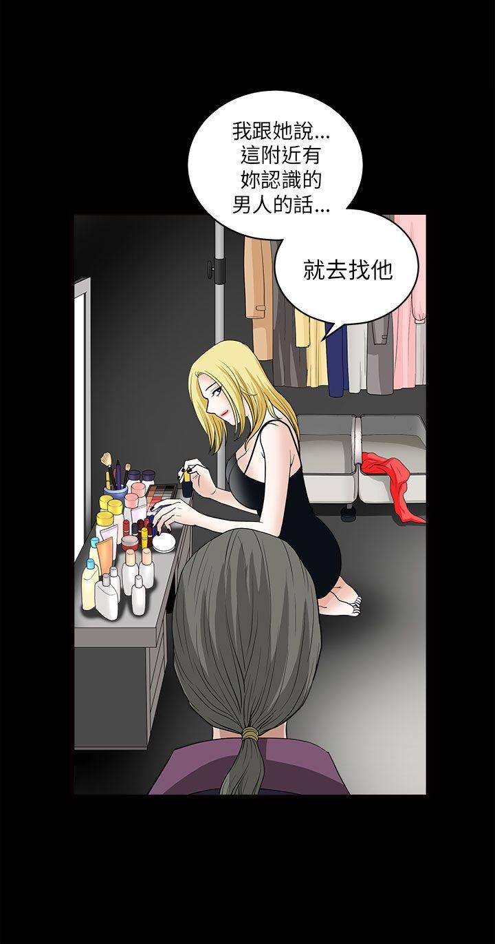 [韩国漫画] 煦娜 剧情,巨乳大奶#[45P]-41