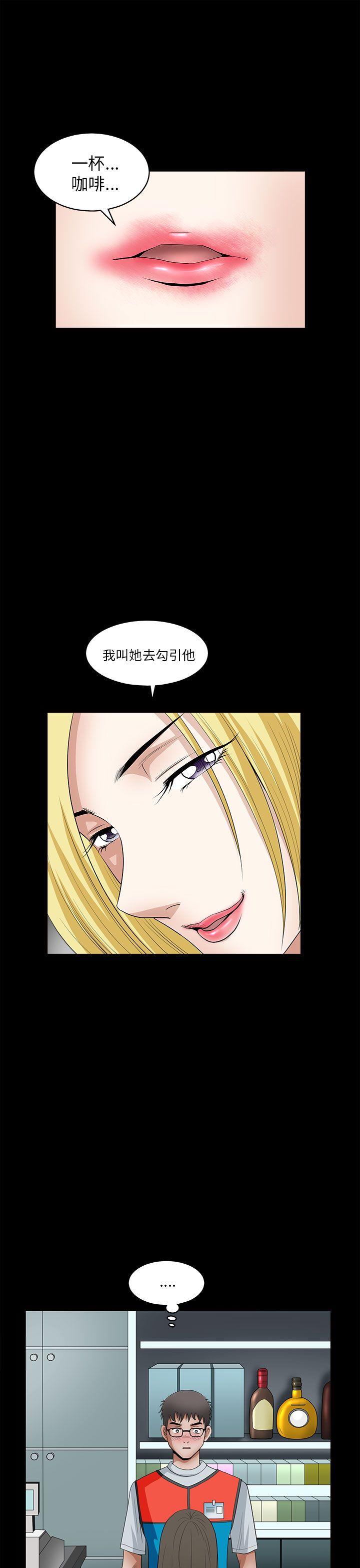 [韩国漫画] 煦娜 剧情,巨乳大奶#[45P]-42