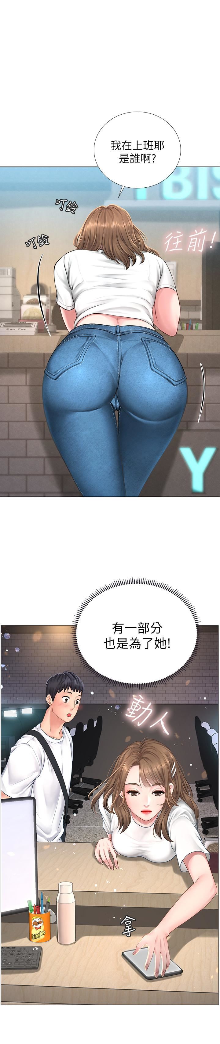 [韩国漫画] 享乐补习街 爱情,巨乳大奶,女学生#[65P]-11