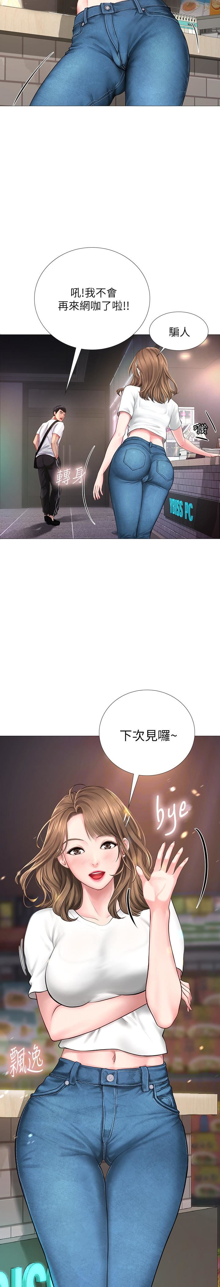 [韩国漫画] 享乐补习街 爱情,巨乳大奶,女学生#[65P]-13