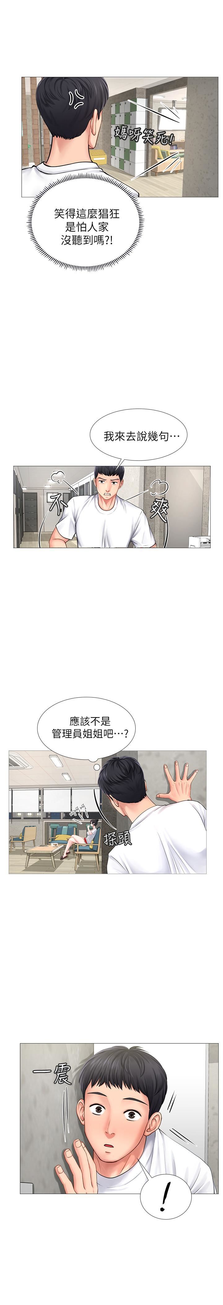 [韩国漫画] 享乐补习街 爱情,巨乳大奶,女学生#[65P]-20