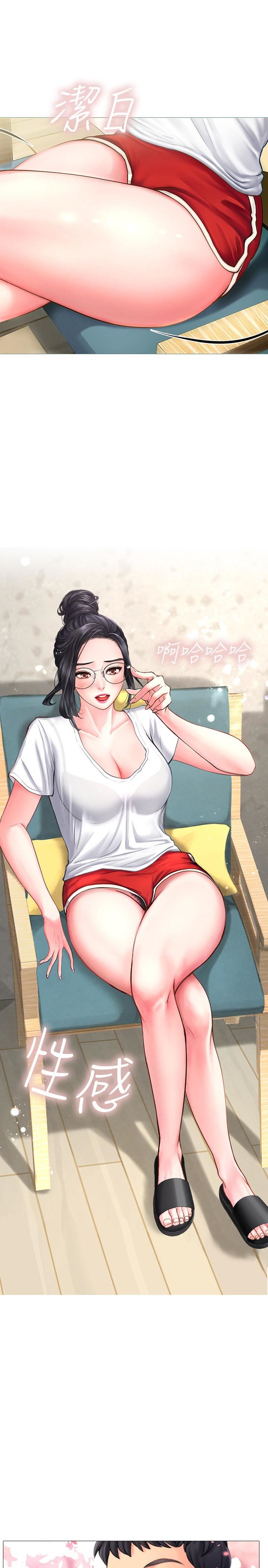 [韩国漫画] 享乐补习街 爱情,巨乳大奶,女学生#[65P]-21
