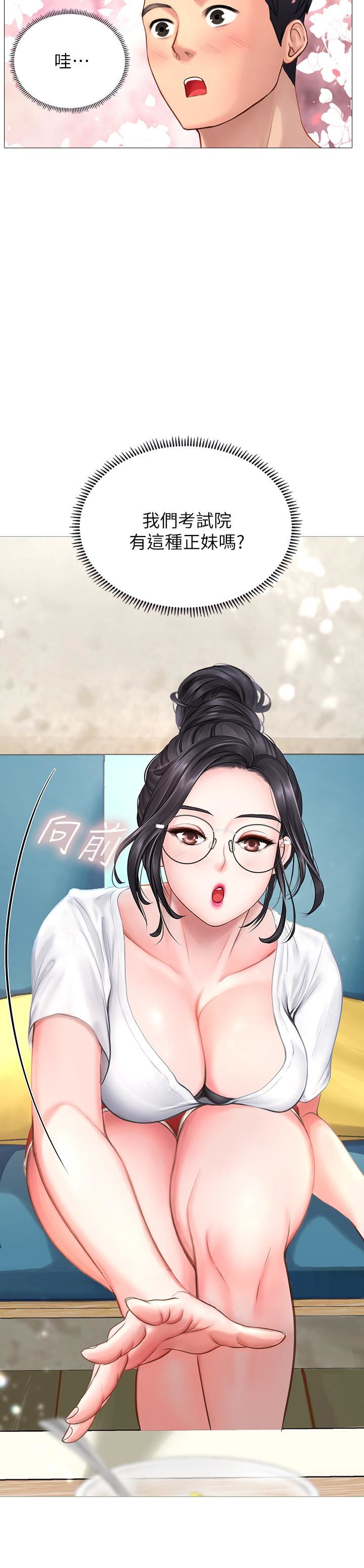 [韩国漫画] 享乐补习街 爱情,巨乳大奶,女学生#[65P]-22