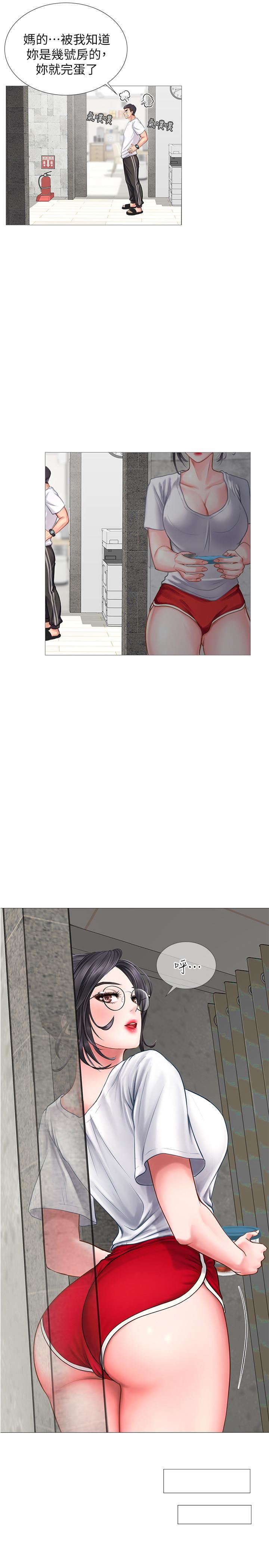 [韩国漫画] 享乐补习街 爱情,巨乳大奶,女学生#[65P]-32