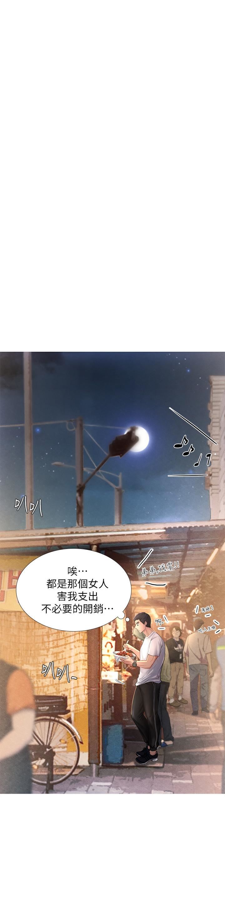 [韩国漫画] 享乐补习街 爱情,巨乳大奶,女学生#[65P]-33