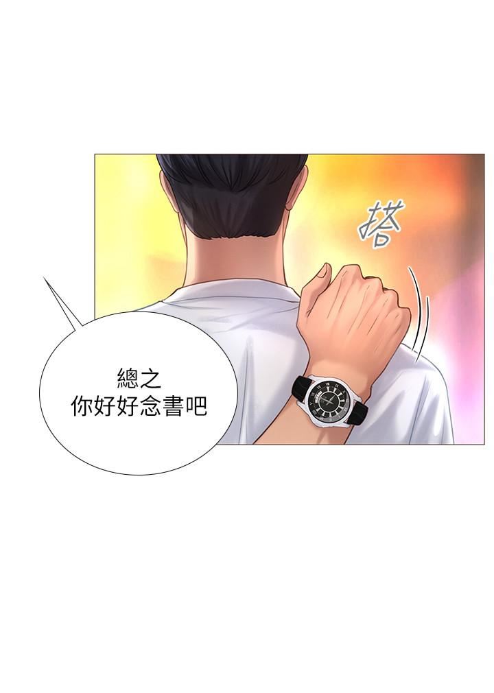 [韩国漫画] 享乐补习街 爱情,巨乳大奶,女学生#[65P]-37