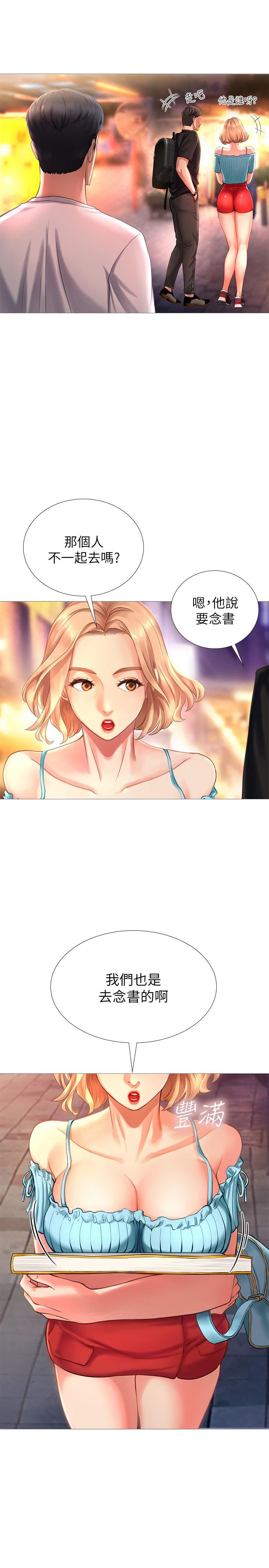 [韩国漫画] 享乐补习街 爱情,巨乳大奶,女学生#[65P]-38