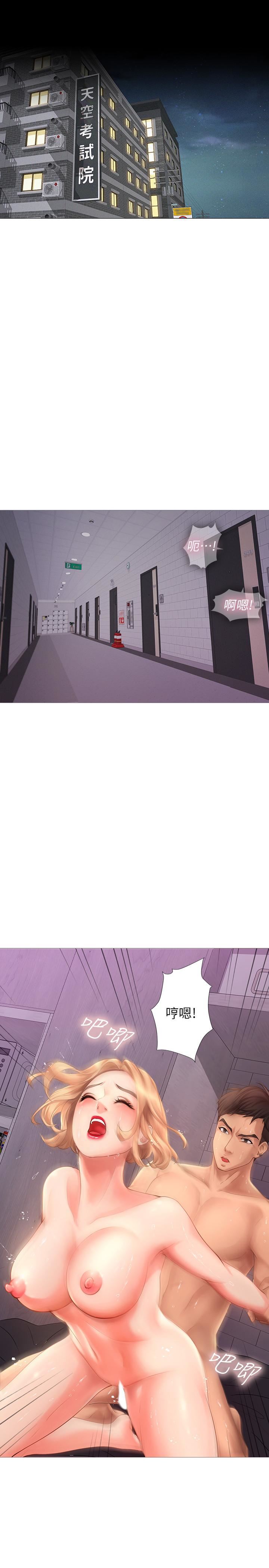 [韩国漫画] 享乐补习街 爱情,巨乳大奶,女学生#[65P]-41