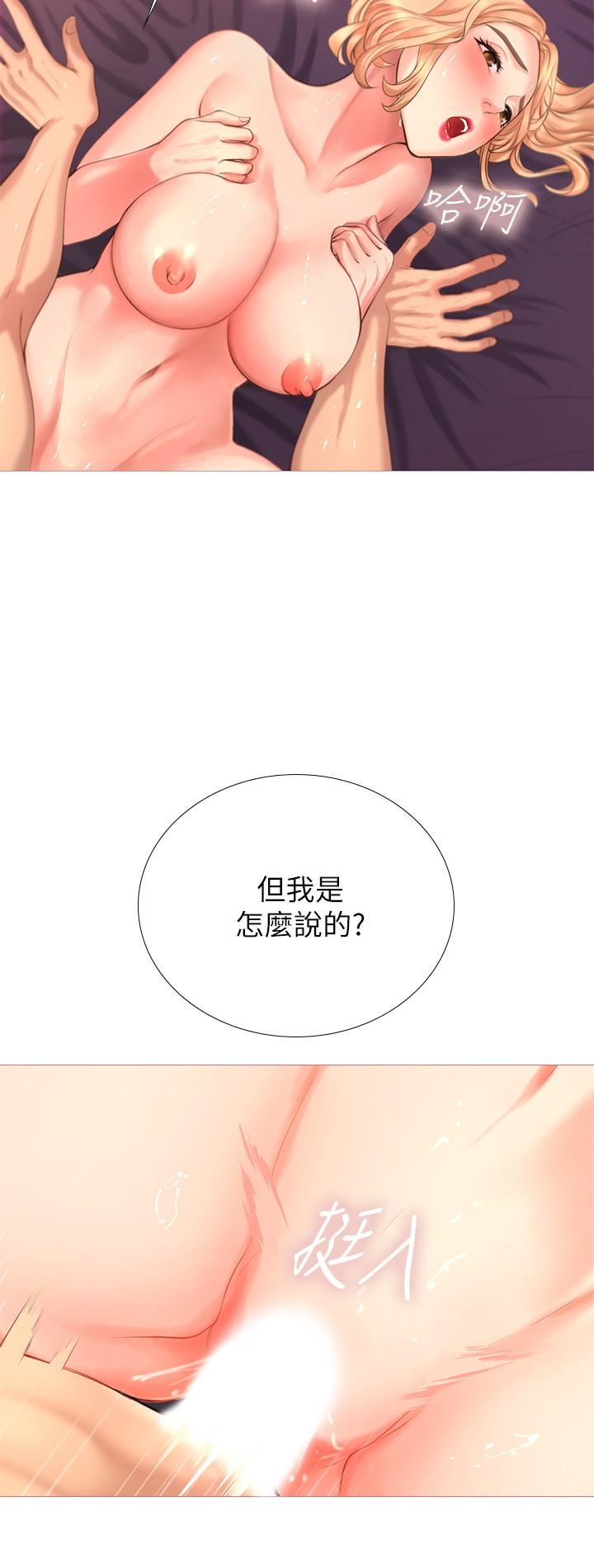[韩国漫画] 享乐补习街 爱情,巨乳大奶,女学生#[65P]-44