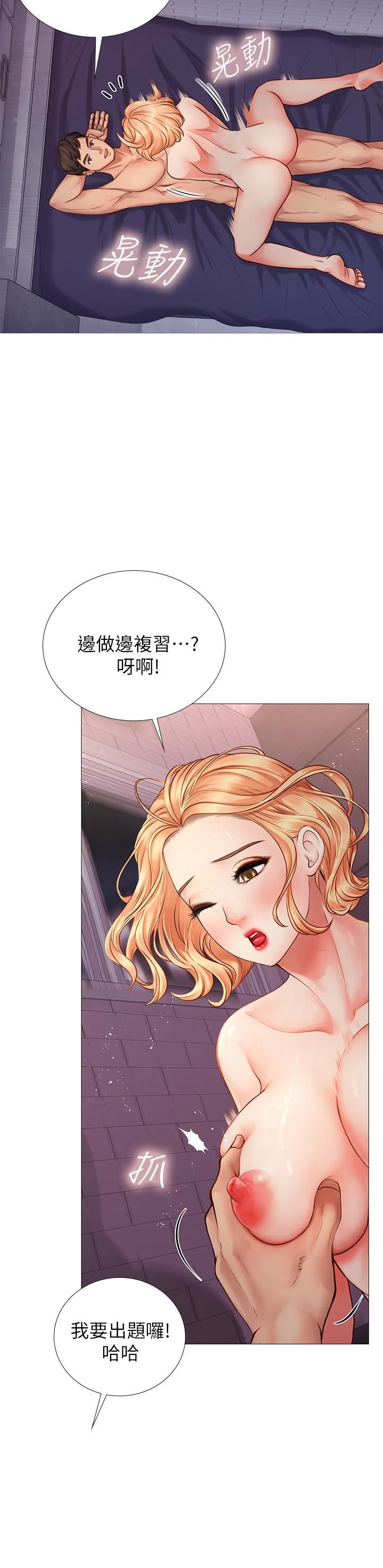 [韩国漫画] 享乐补习街 爱情,巨乳大奶,女学生#[65P]-48