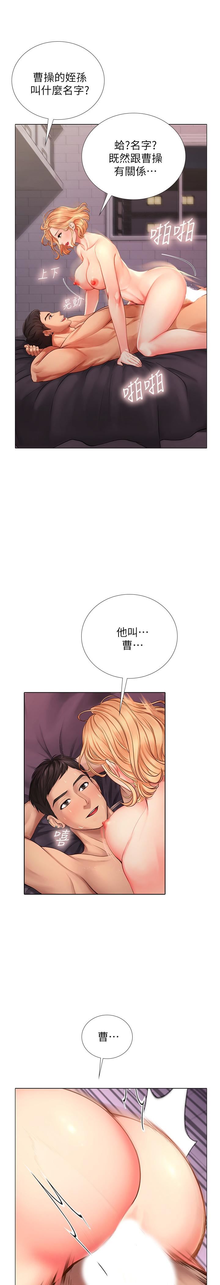 [韩国漫画] 享乐补习街 爱情,巨乳大奶,女学生#[65P]-49