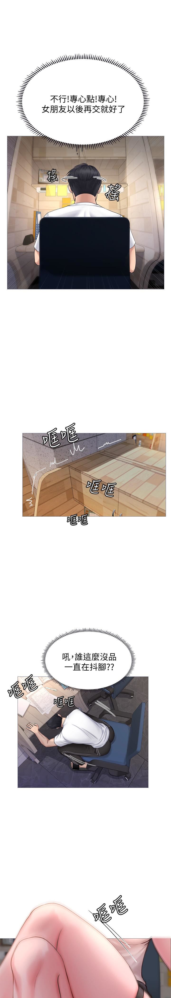 [韩国漫画] 享乐补习街 爱情,巨乳大奶,女学生#[65P]-59