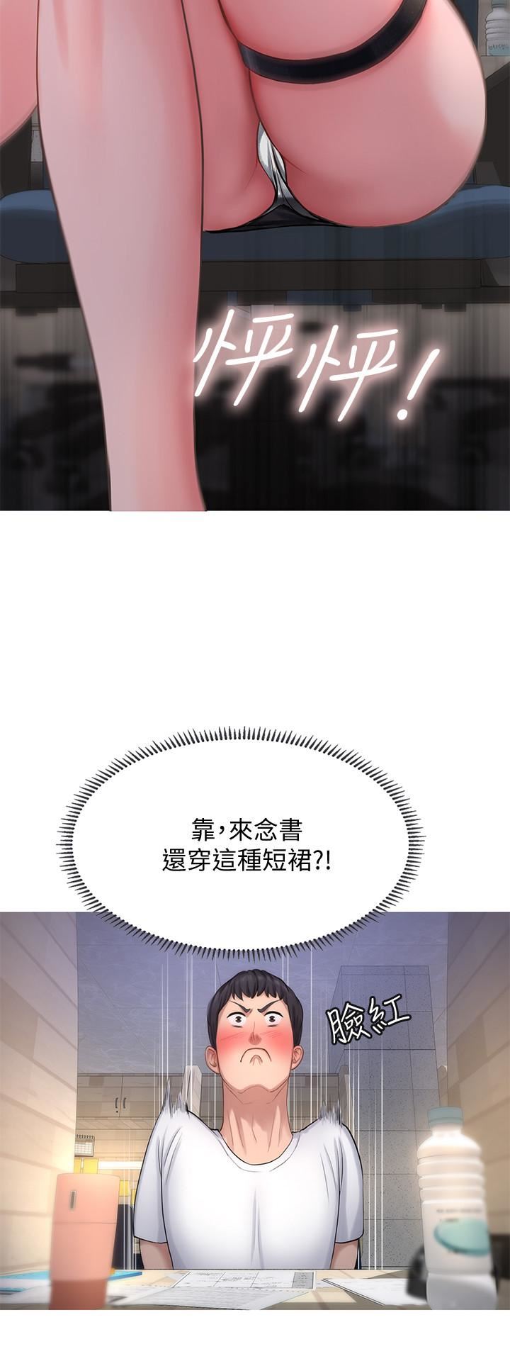 [韩国漫画] 享乐补习街 爱情,巨乳大奶,女学生#[65P]-60