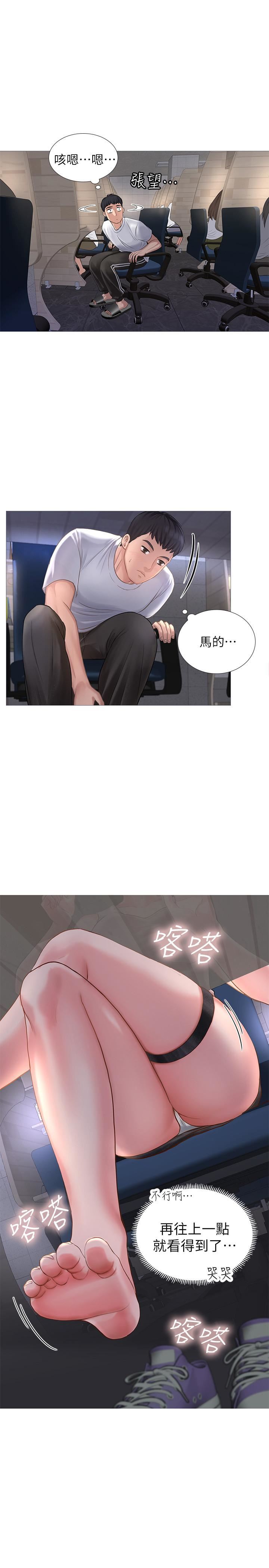 [韩国漫画] 享乐补习街 爱情,巨乳大奶,女学生#[65P]-61