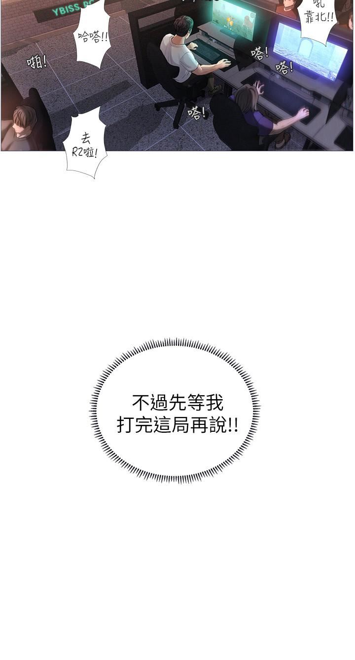 [韩国漫画] 享乐补习街 爱情,巨乳大奶,女学生#[65P]-8