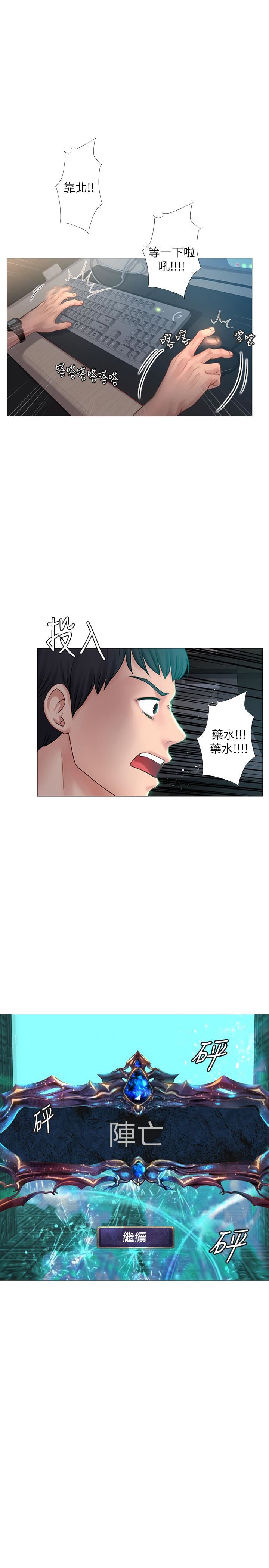 [韩国漫画] 享乐补习街 爱情,巨乳大奶,女学生#[65P]-9