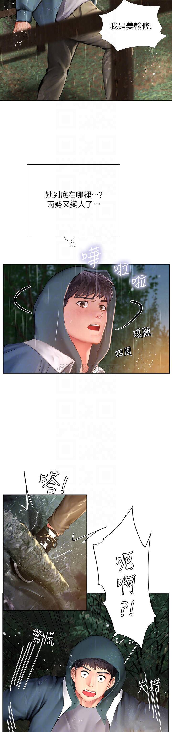 [韩国漫画] 享乐补习街 爱情,巨乳大奶,女学生#[37P]-16