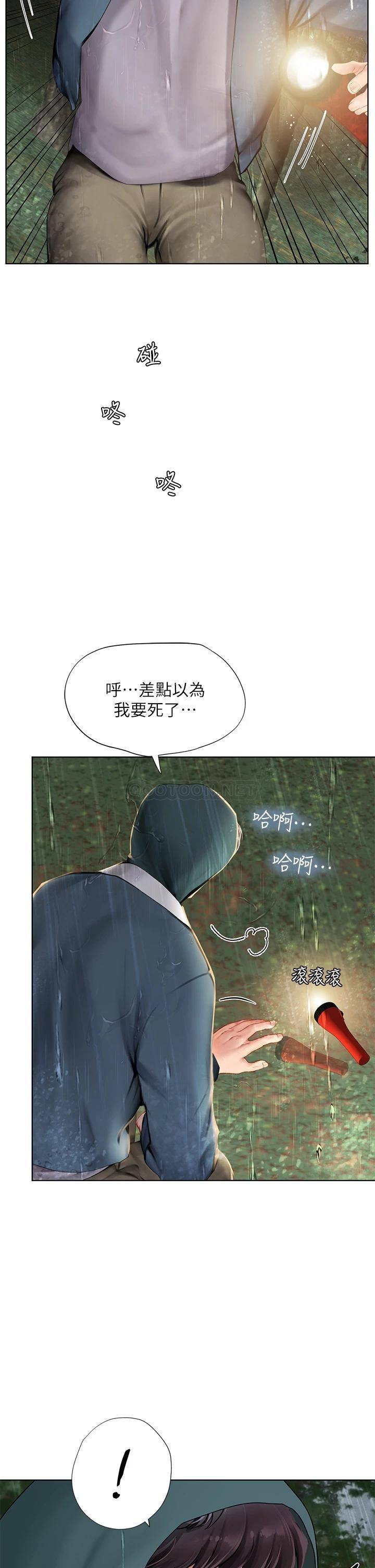 [韩国漫画] 享乐补习街 爱情,巨乳大奶,女学生#[37P]-17
