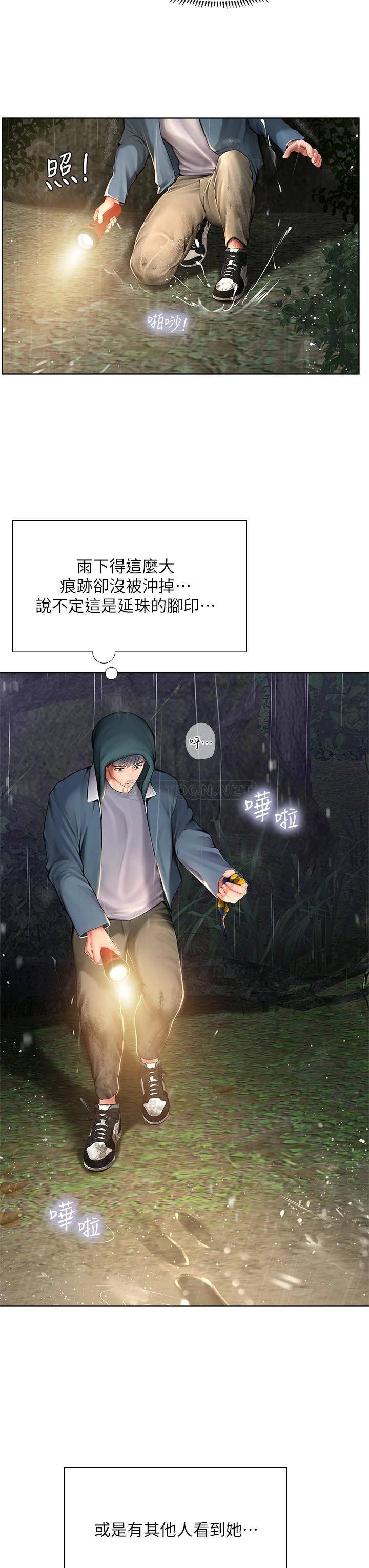 [韩国漫画] 享乐补习街 爱情,巨乳大奶,女学生#[37P]-21