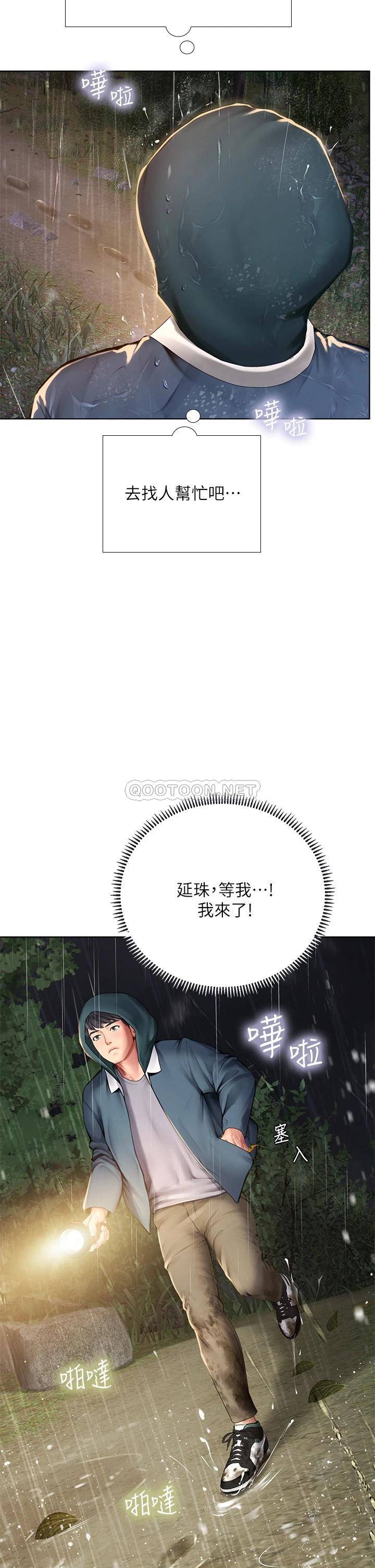 [韩国漫画] 享乐补习街 爱情,巨乳大奶,女学生#[37P]-22