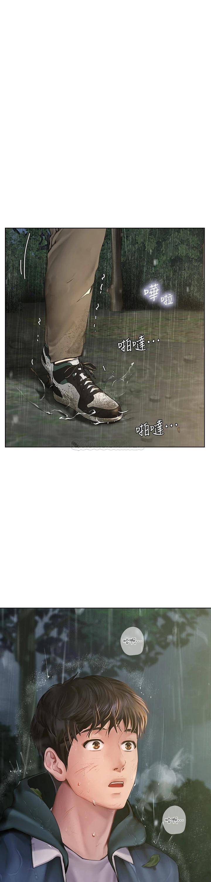 [韩国漫画] 享乐补习街 爱情,巨乳大奶,女学生#[37P]-24