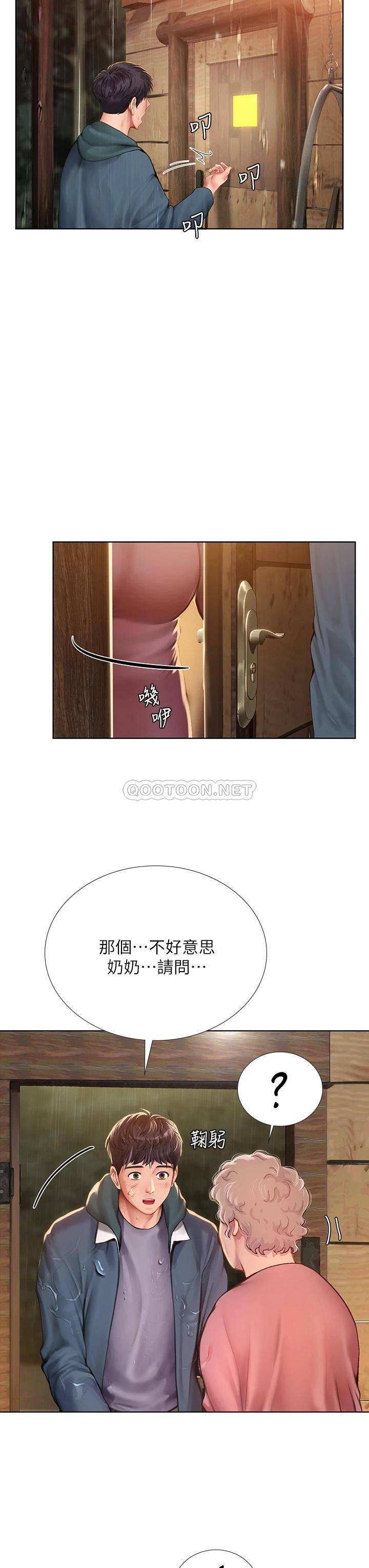 [韩国漫画] 享乐补习街 爱情,巨乳大奶,女学生#[37P]-26