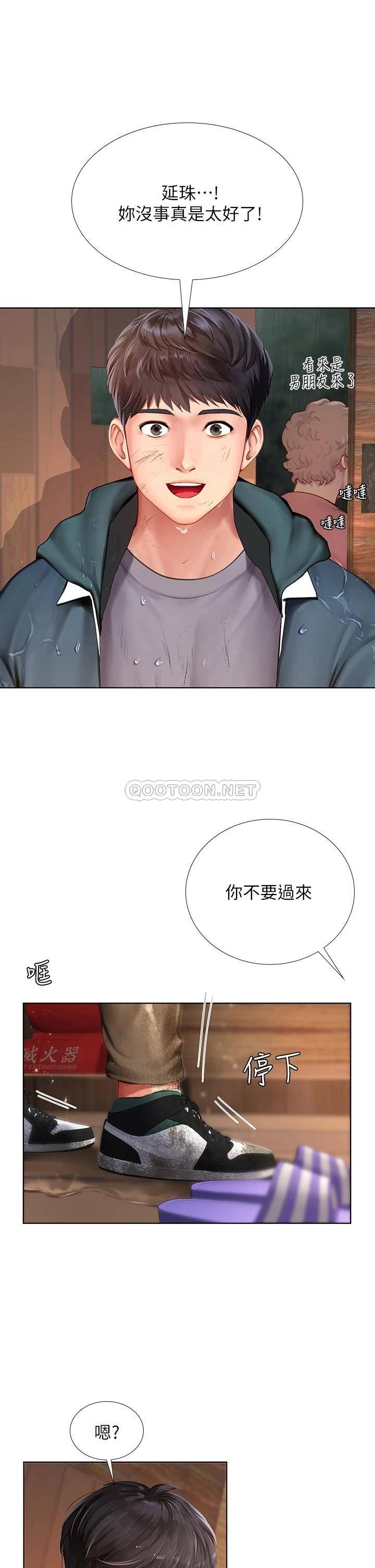 [韩国漫画] 享乐补习街 爱情,巨乳大奶,女学生#[37P]-29