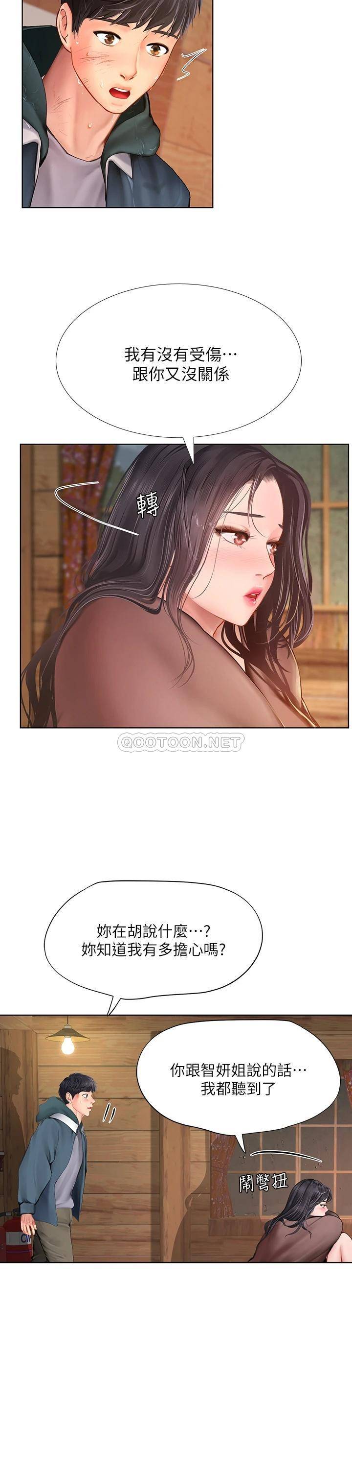 [韩国漫画] 享乐补习街 爱情,巨乳大奶,女学生#[37P]-30