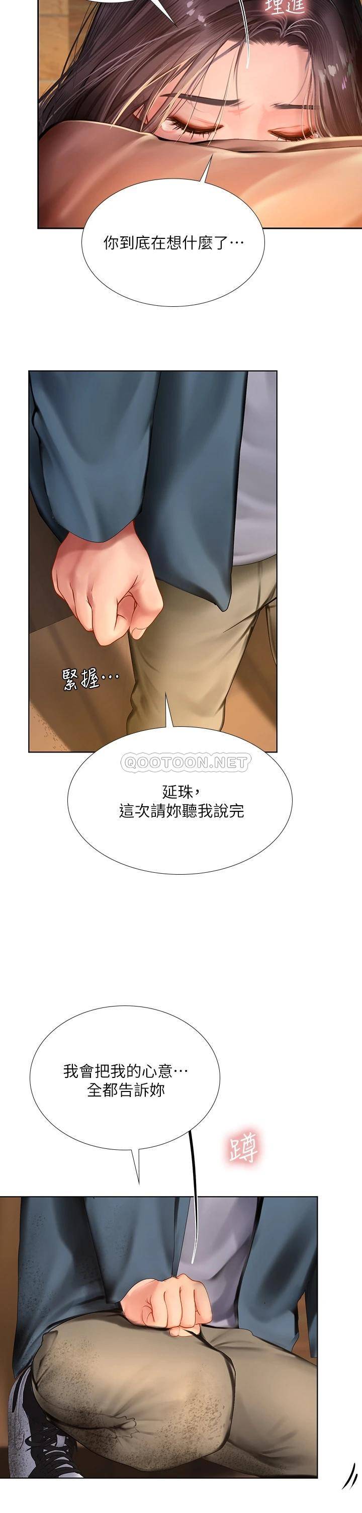 [韩国漫画] 享乐补习街 爱情,巨乳大奶,女学生#[37P]-32