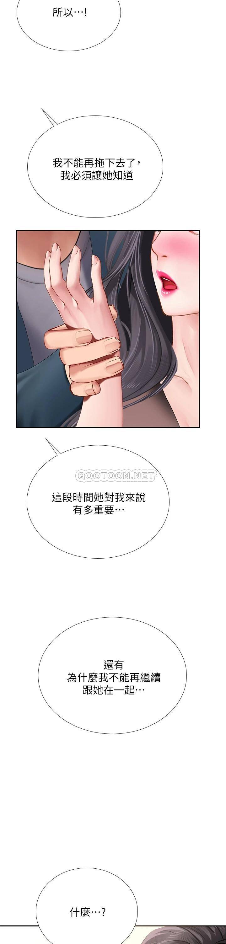 [韩国漫画] 享乐补习街 爱情,巨乳大奶,女学生#[37P]-35