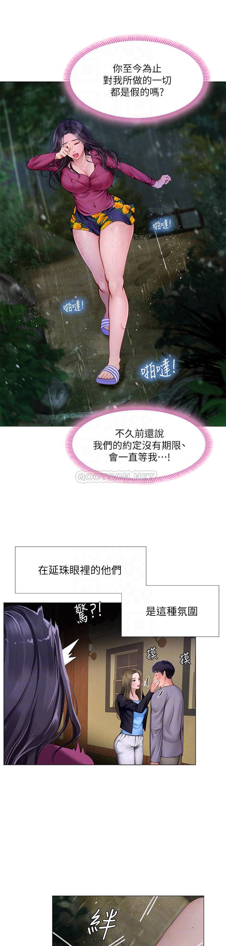[韩国漫画] 享乐补习街 爱情,巨乳大奶,女学生#[37P]-4