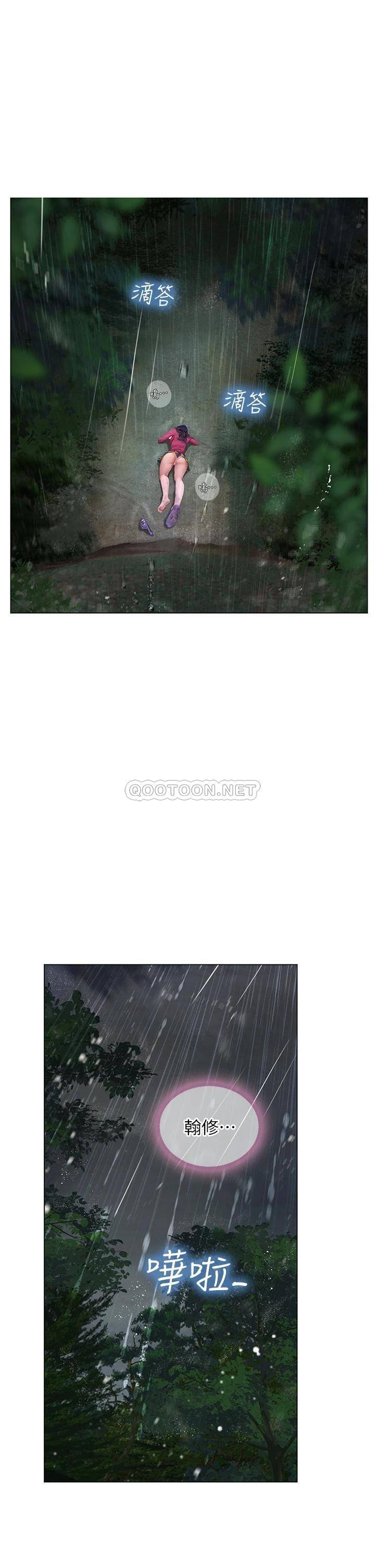 [韩国漫画] 享乐补习街 爱情,巨乳大奶,女学生#[37P]-7