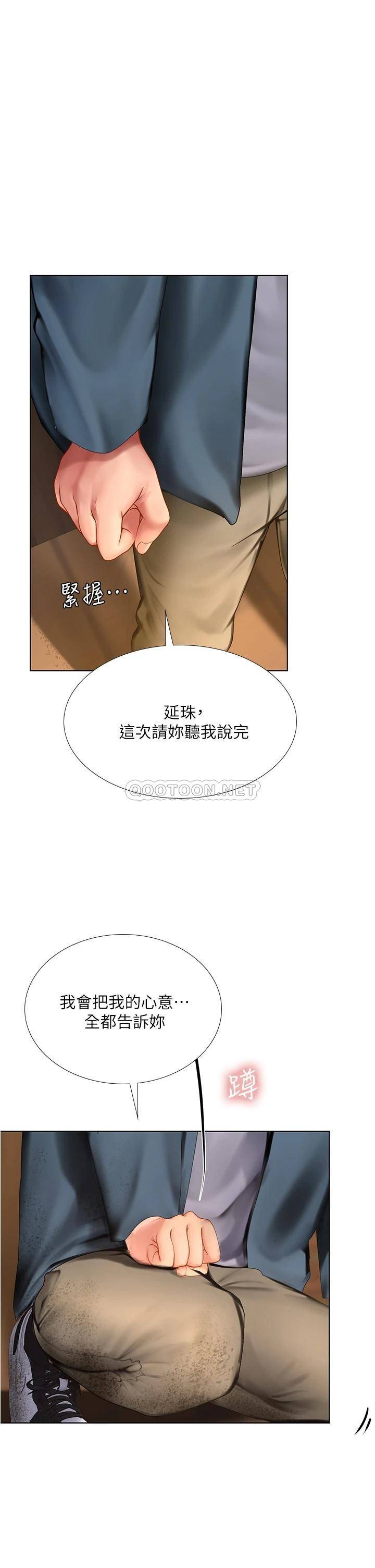 [韩国漫画] 享乐补习街 爱情,巨乳大奶,女学生#[52P]-1