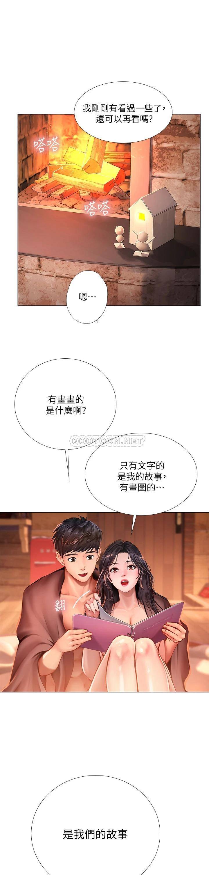 [韩国漫画] 享乐补习街 爱情,巨乳大奶,女学生#[52P]-10