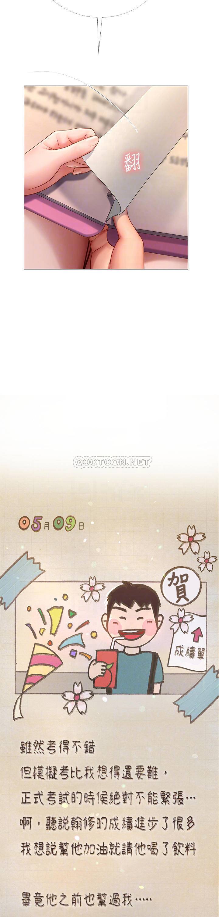 [韩国漫画] 享乐补习街 爱情,巨乳大奶,女学生#[52P]-11