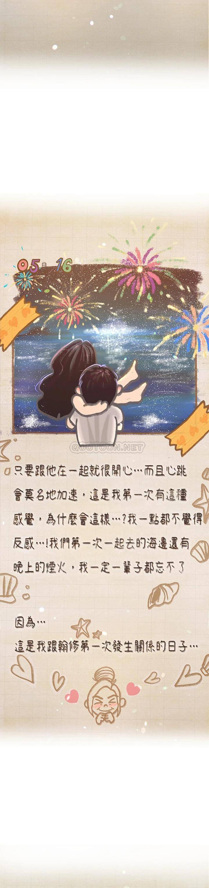 [韩国漫画] 享乐补习街 爱情,巨乳大奶,女学生#[52P]-12