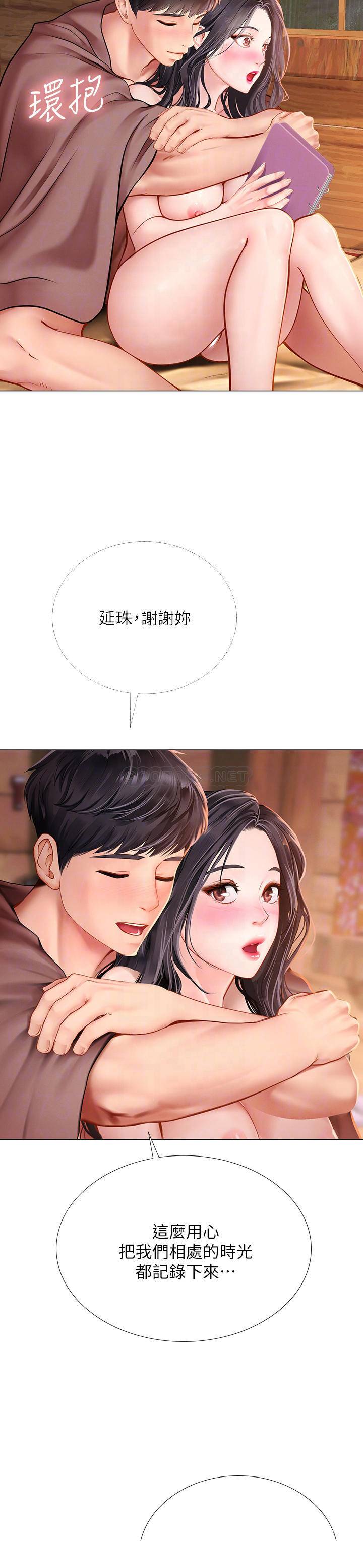 [韩国漫画] 享乐补习街 爱情,巨乳大奶,女学生#[52P]-17