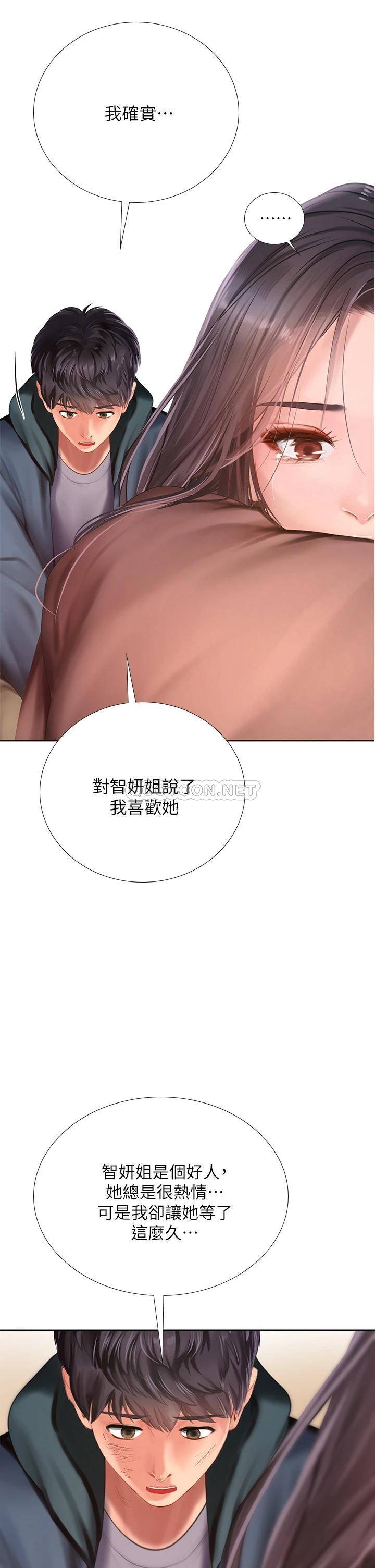 [韩国漫画] 享乐补习街 爱情,巨乳大奶,女学生#[52P]-2